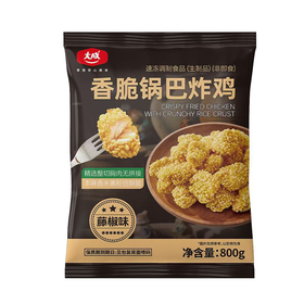大成800g藤椒味香脆锅巴炸鸡