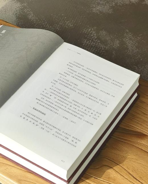 【重磅超值推荐】《魏楷体系研究》，布面精装，大16开，全三册，李松著，国家出版基金项目，荣宝斋出版社2025年一版二印，1383页，定价898元，售价180元。 商品图3