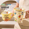 摩登主妇蜡笔小新刻度牛奶杯陶瓷量杯可加热早餐杯子马克杯豆浆杯 商品缩略图2