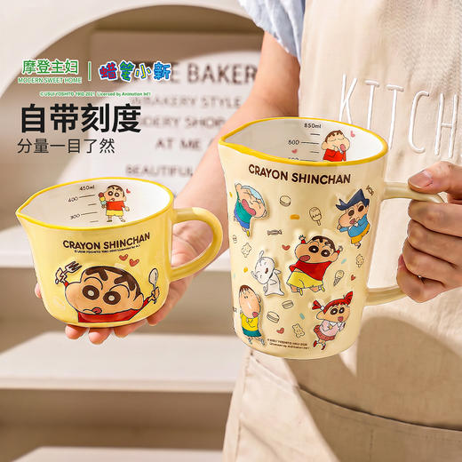 摩登主妇蜡笔小新刻度牛奶杯陶瓷量杯可加热早餐杯子马克杯豆浆杯 商品图2