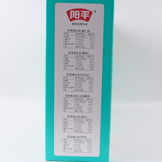 阳平2.37kg谷色谷香杂粮大礼包 商品图1