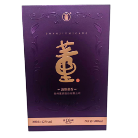 董酒密藏董酒D3(清雅42度 500ml董香型白酒