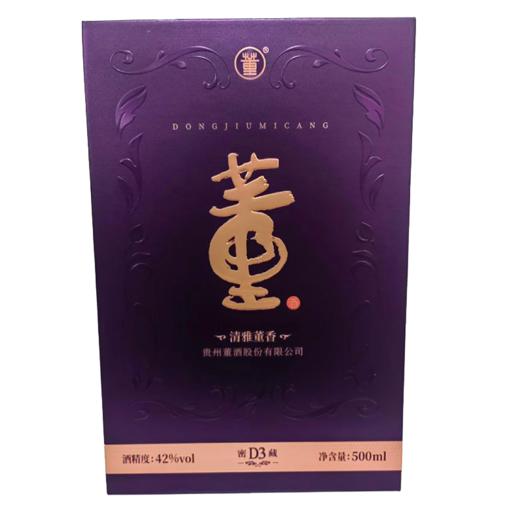 董酒密藏董酒D3(清雅42度 500ml董香型白酒 商品图0