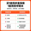 2026秋阳光同学提优新卷小学一二三四五六年级上册语文数学英语人教版单元期中期末卷教材同步单元检测卷 商品缩略图3