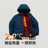 【清仓款】笑寒男式鹅绒羽绒服(165-190码)(48小时发货)—诺诗兰 商品缩略图4