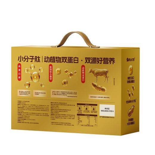 阴山优麦820g小分子肽蛋白质粉 商品图1