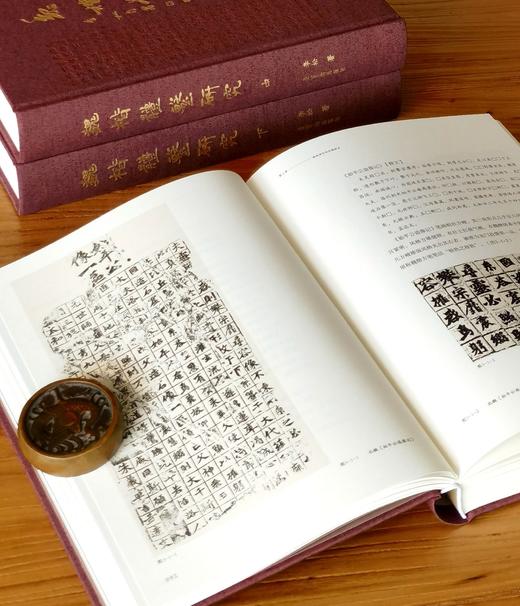 【重磅超值推荐】《魏楷体系研究》，布面精装，大16开，全三册，李松著，国家出版基金项目，荣宝斋出版社2025年一版二印，1383页，定价898元，售价180元。 商品图6