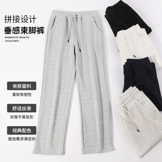 【99元/2条 柔软亲肤 显瘦不挑身材】棉天依新款华棉宽松直筒版型休闲卫裤 商品图4