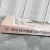 老年常见健康问题与风险应对 商品缩略图3