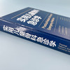 实用儿童骨科急诊学 商品缩略图2