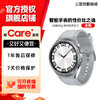 【全新机尾货】Samsung/三星 Galaxy Watch6 / Waxtch7智能健康检测手表 全新未使用 不支持7天无理由 商品缩略图1