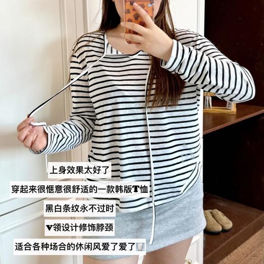 【可正反两穿的版型】MaxDoam雪花感前后两穿条纹长袖 雪花感软糯面料舒适亲肤 条纹设计显白显瘦轻松拿捏松弛韩女感～ 商品图4