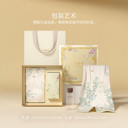 万事利100%桑蚕丝花神赋丝香礼盒丝巾十二花神长巾 商品图4
