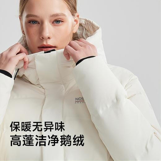 【清仓款】云霄2鹅绒中长款羽绒服(160-185码)(48小时发货)—诺诗兰 商品图3