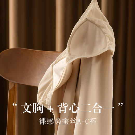 逸红颜周末小集市｜「轻罗」真丝蕾丝美背吊带背心，文胸+背心二合一，零束缚的居家外穿两用款 商品图2