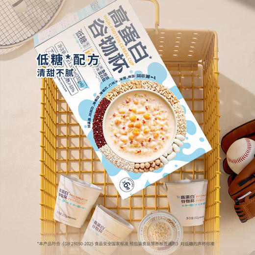 MM 山姆 高蛋白谷物杯 252g*3/6杯 商品图3