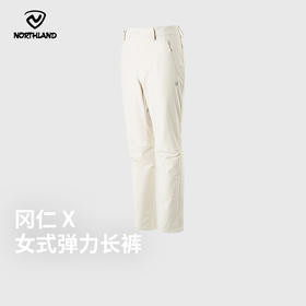 冈仁X女式弹力长裤(155-175码)(48小时发货)—诺诗兰