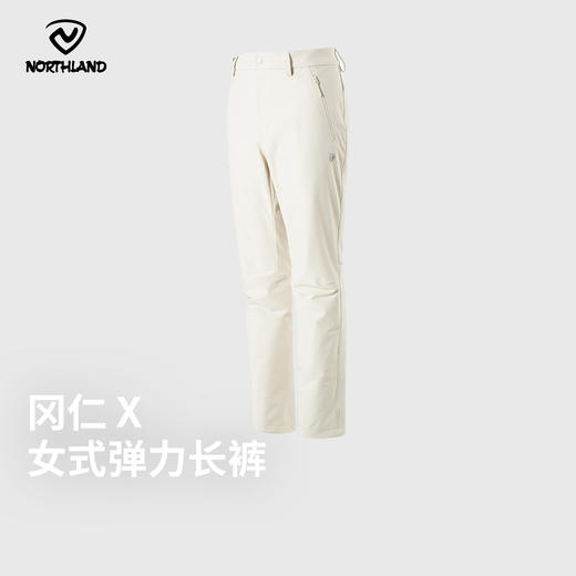 冈仁X女式弹力长裤(155-175码)(48小时发货)—诺诗兰 商品图0