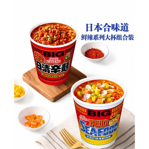 聚便利 X 山姆 合味道 日本鲜辣大杯系列 尝鲜分装 商品图2