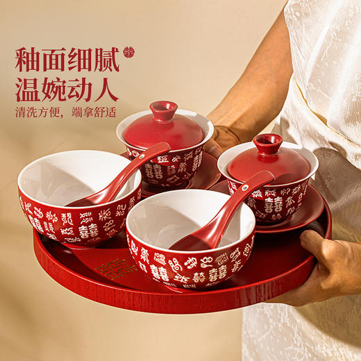 摩登主妇红色百喜碗结婚新人改口敬茶杯盖碗一对陪嫁套装新婚礼物 商品图1