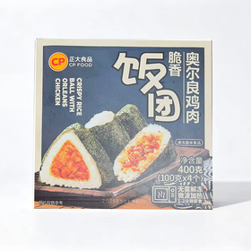正大100g*4奥尔良鸡肉脆香饭团