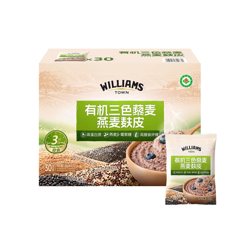 聚便利 X 山姆 WILLAMS TOWN有机三色藜麦燕麦麸皮 尝鲜分装 40g/袋