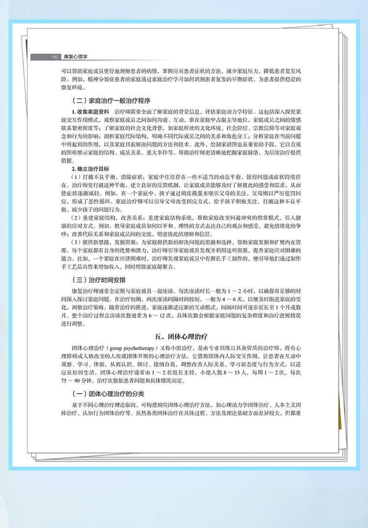 西医02_09.jpg