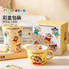 摩登主妇蜡笔小新刻度牛奶杯陶瓷量杯可加热早餐杯子马克杯豆浆杯 商品缩略图4