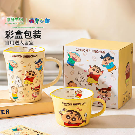 摩登主妇蜡笔小新刻度牛奶杯陶瓷量杯可加热早餐杯子马克杯豆浆杯 商品图4