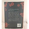 血液培养、血流感染和脓毒症——来自微生物学和临床医学的证据与实践 商品缩略图2