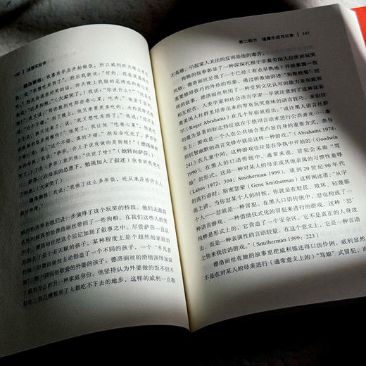 道德实验室 为美好生活而奋斗 谢丽尔·马蒂利 美国人类学学会（AAA）医学人类学分会2015年度“新千年图书奖” 商品图12