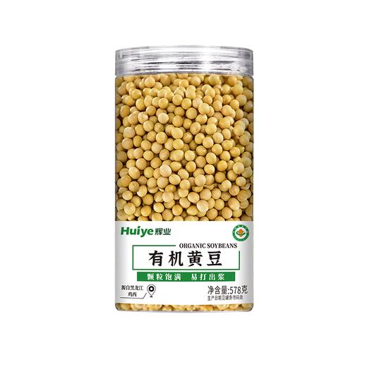 C辉业2.572kg爱上有机杂粮礼盒 商品图2