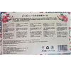 Cath Kidston5ml*5花果香氛精油礼盒 商品缩略图1