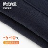 【清仓款】沐风男式风雪长裤(170-190码)(48小时发货)—诺诗兰 商品缩略图2