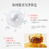 【GN PEARL】【第六代】京润珍珠 珍珠美l白祛斑霜 商品缩略图4