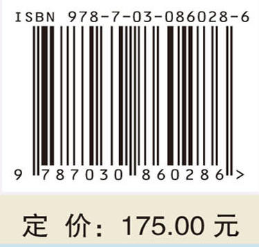 朱婉华临证传薪录 朱婉华 蒋恬 编 9787030860286 商品图4