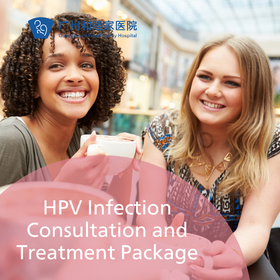 HPV Infection Consultation and Treatment Package (Nr-CWS)
