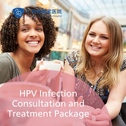 HPV Infection Consultation and Treatment Package (Nr-CWS) 商品图0