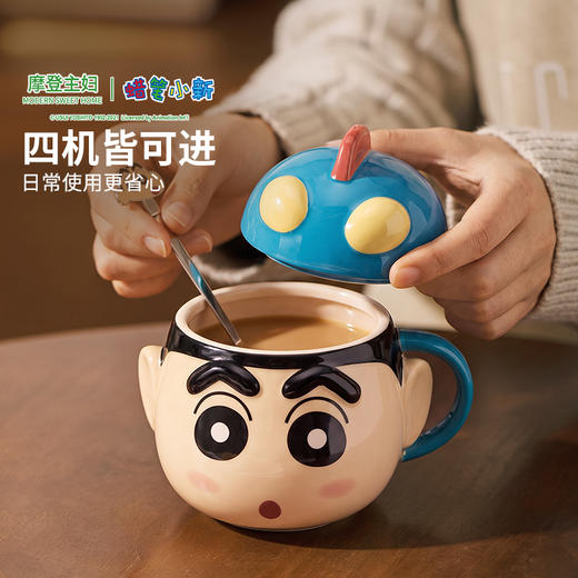 摩登主妇【&蜡笔小新】带盖陶瓷马克杯生日礼物家用水杯早餐杯子-zb 商品图3