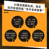 短视频分镜手册 主题场景镜头速查指南 短视频拍摄分镜脚本镜头结构设计生活vlog日常记录自媒体入门分镜思维 商品缩略图2