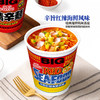 聚便利 X 山姆 合味道 日本鲜辣大杯系列 尝鲜分装 商品缩略图3