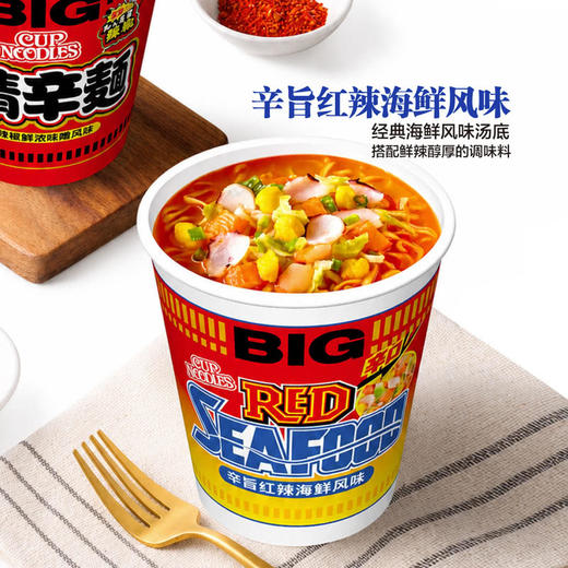 聚便利 X 山姆 合味道 日本鲜辣大杯系列 尝鲜分装 商品图3