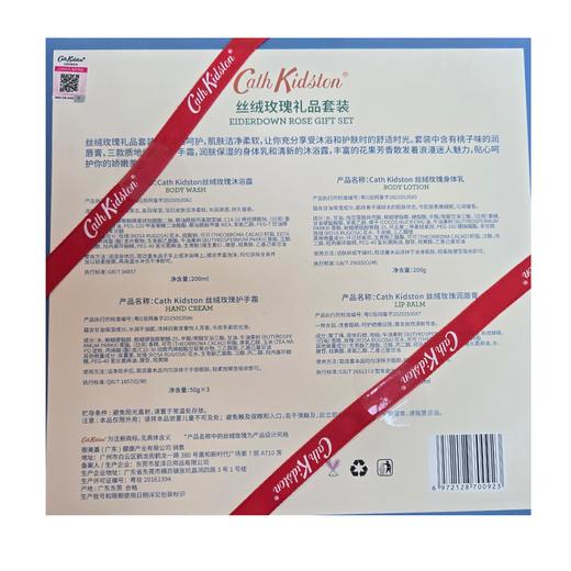 Cath Kidston 丝绒玫瑰礼品套装 商品图1