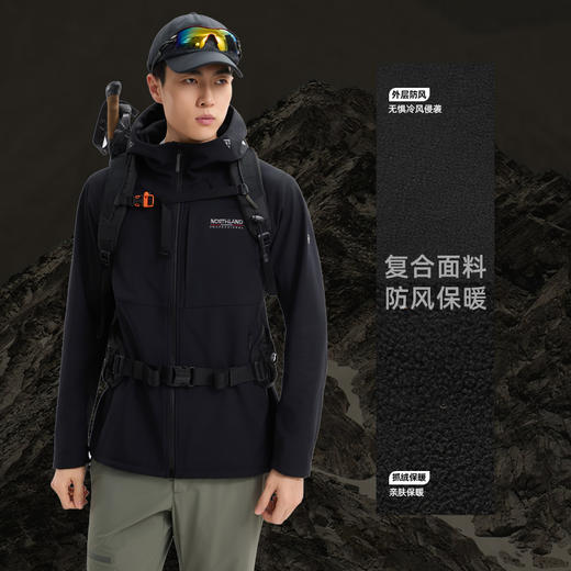 冈仁3.0男式风雪外套(165-195码)(48小时发货)—诺诗兰 商品图2
