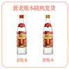 双沟大曲53度优异500mL 整箱12瓶装 商品缩略图5