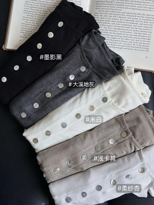 劳拉记忆贝壳七粒扣瘦瘦T  | 顺滑垂感，透气不易闷汗，自带柔和哑光光泽【3-5天发货】 商品图1