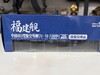【中船文化出品 既能当摆件又能当冰箱贴 一物两用】中国航母福建舰冰箱贴涂装完成模型1:2000 ds（zc）少量到货，预售一周内发货完成 商品缩略图11
