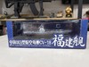 【中船文化出品 既能当摆件又能当冰箱贴 一物两用】中国航母福建舰冰箱贴涂装完成模型1:2000 ds（zc）少量到货，预售一周内发货完成 商品缩略图9