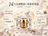 【拍1发2，到手2盒】长生鸟·珍珠胶原抗皱素颜霜&美白珍珠粉｜珍珠养肤，不化妆也美！莹润净白，越用越年轻！ 商品缩略图2