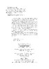 预售智能建筑消防工程技术 商品缩略图1